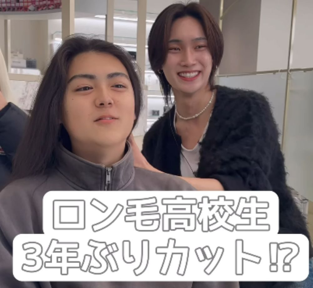 【実際の写真5枚】　カット後の様子