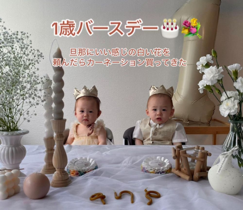 1歳バースデー（＠ohagi2942さんより提供）