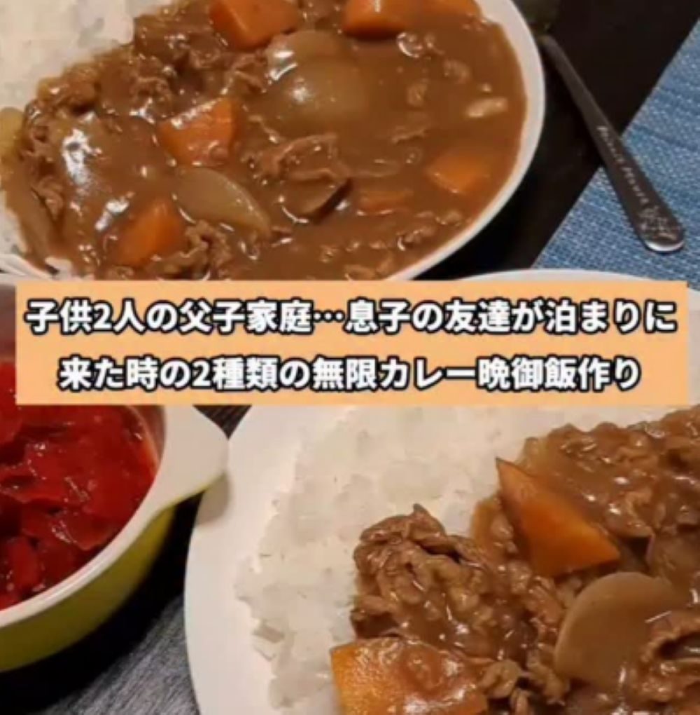 カレー作り（＠ikki.hikariさんより提供）