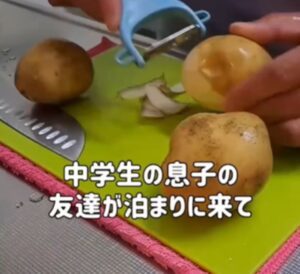 家に泊まりに来た中3息子の友人たち。　→そこで振る舞った料理に「愛が溢れてます」「最高」