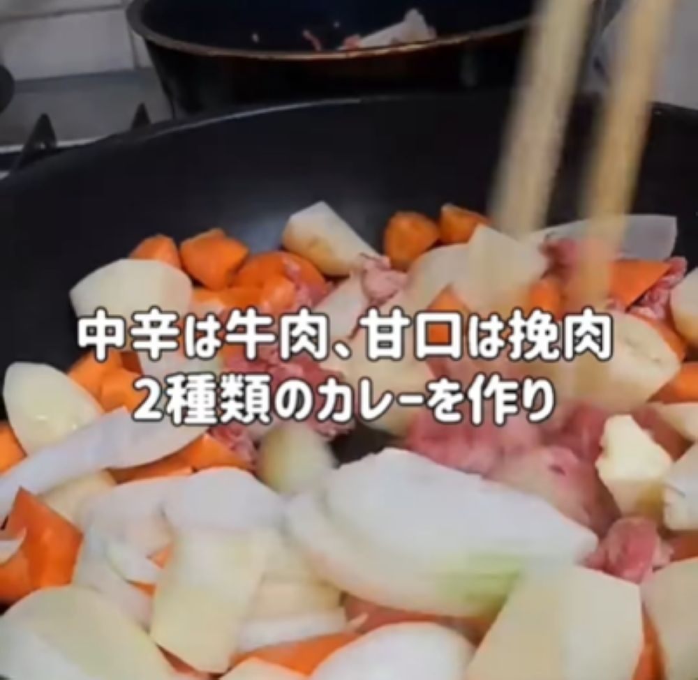 2種類のカレー（＠ikki.hikariさんより提供）