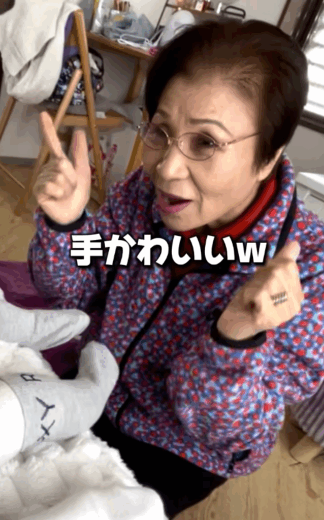 一生懸命なおばあさんがかわいい（@2024k0115taroさんより提供）