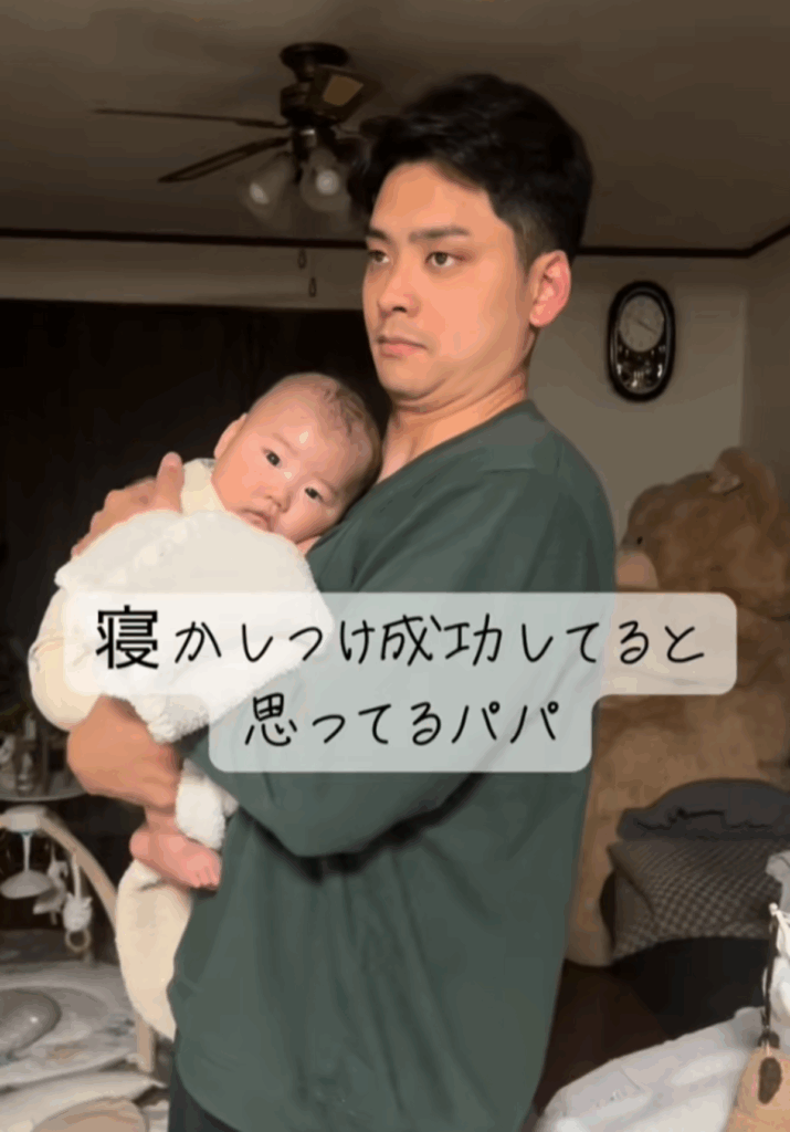 寝かしつけに成功していると思っていたら…（@tamuyuuさんより提供）