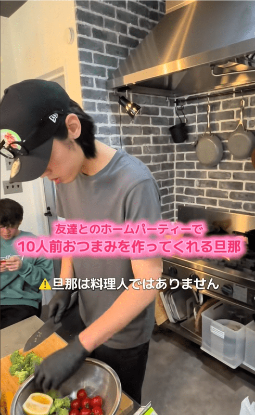 友達とホームパーティー→夫が作った10人前のおつまみに…「すごすぎる！」「料理人かと思いました！」「全部食べたい」