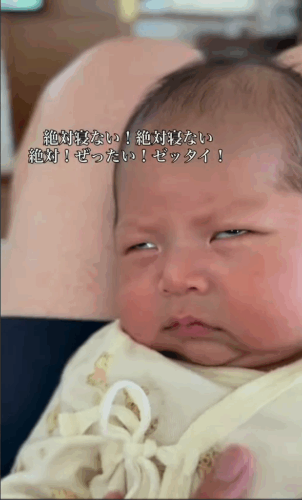 寝てなるものか（@shopapa_styleさんより提供）