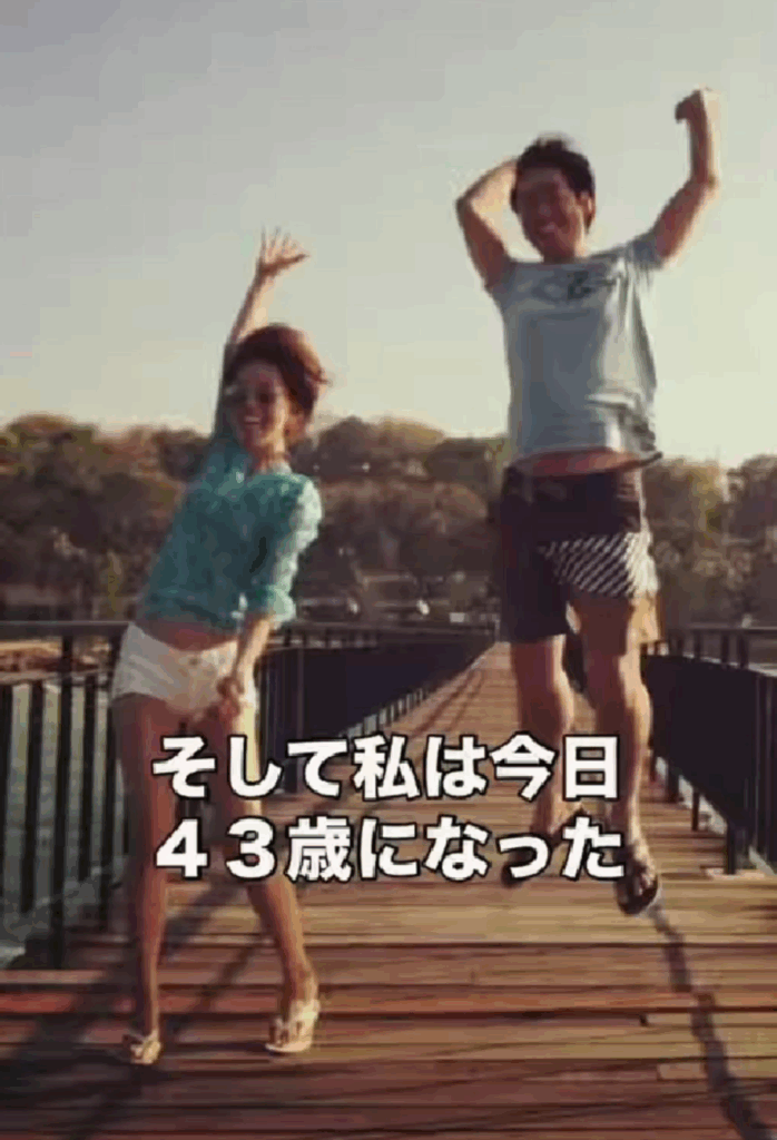 【実際の写真7枚】　９年後の様子