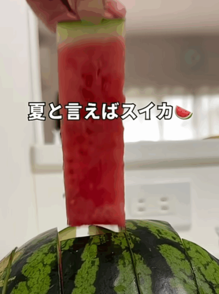 スイカの切り方2選！（@mican_kurashiさんより提供）