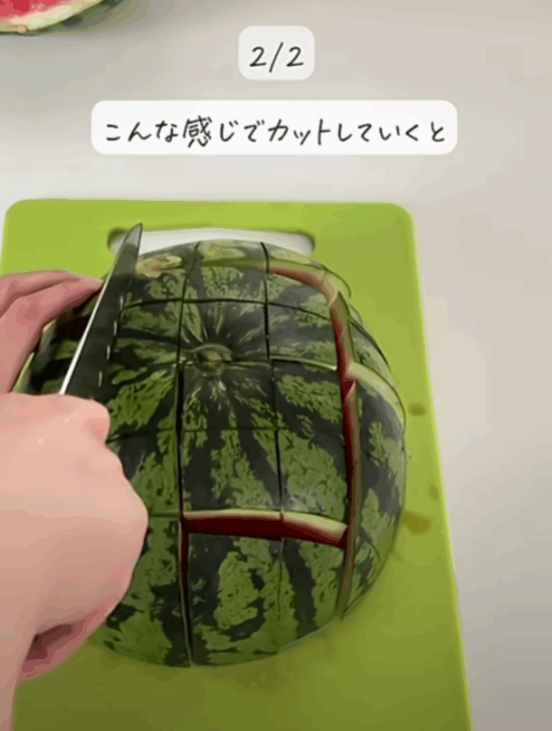 表側からマスの目状にカットすると…（@mican_kurashiさんより提供）