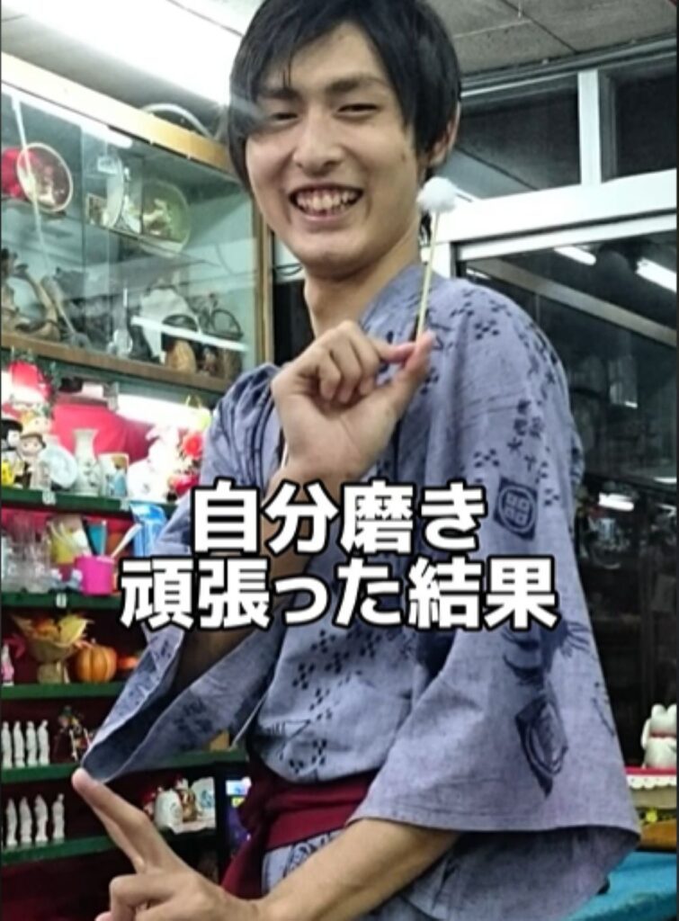 自分磨きを頑張ったら…（＠yuya.kiriakeさんより提供）