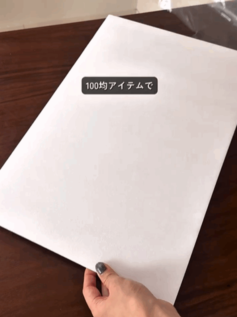 扉の素材をカラーボードに変更（＠emi_noieさんより提供）