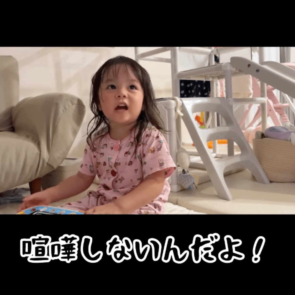 【実際の写真】まさかの回答