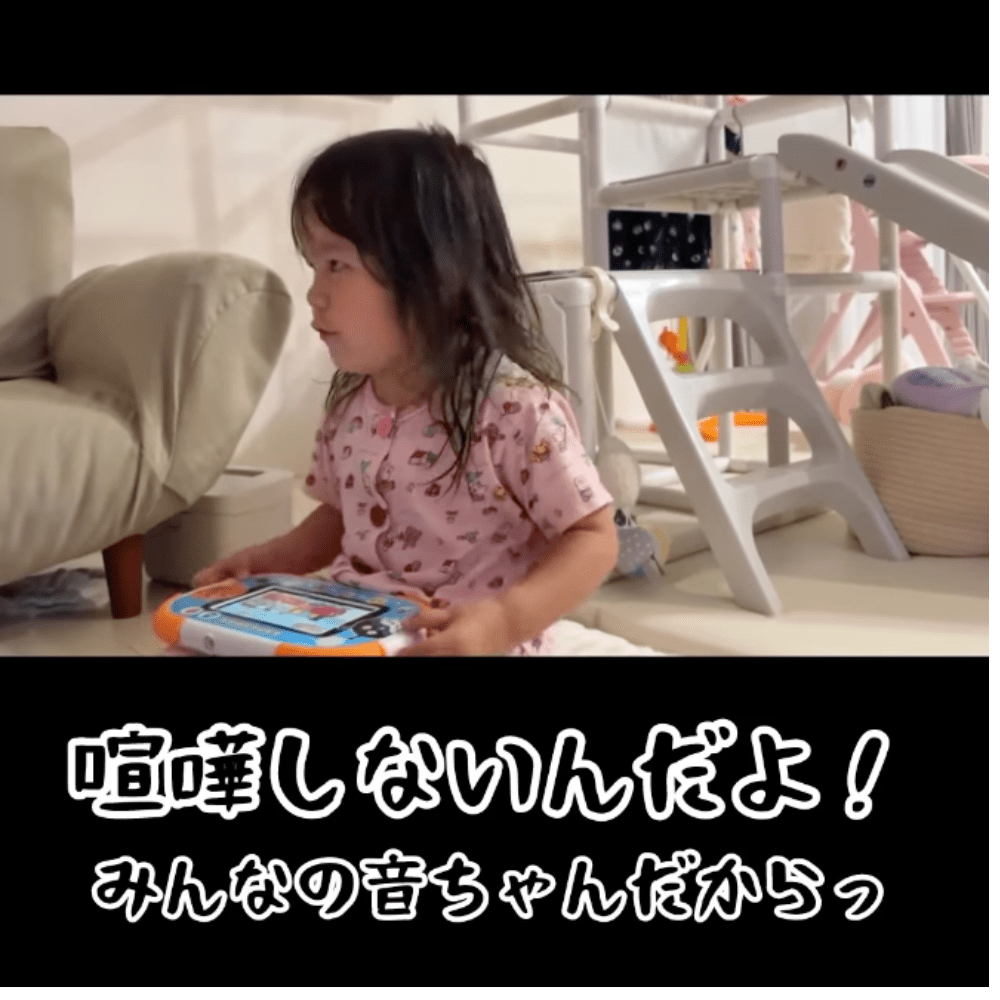 みんなの音ちゃんだから！（@r_baby.19924444411さんより提供）