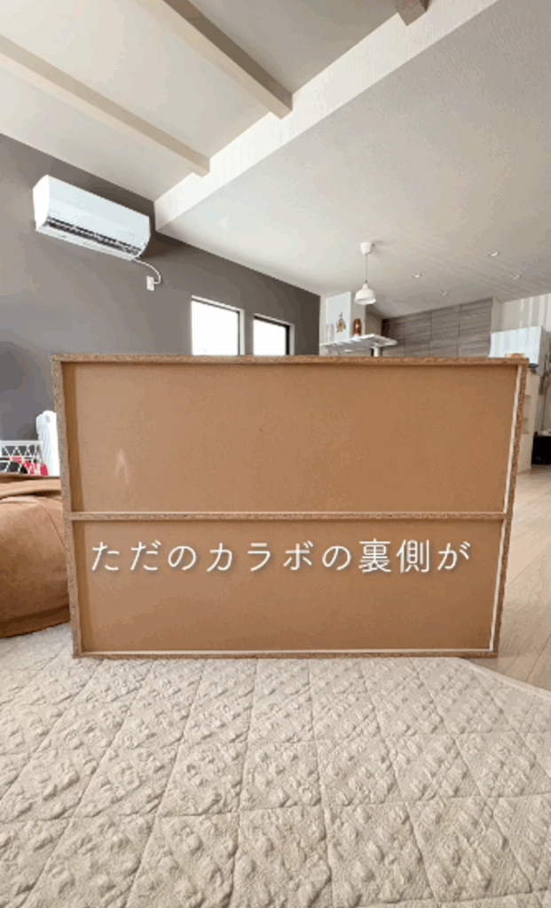 棚を取り付ける前のカラーボックスの背面（＠soa_homeさんより提供）