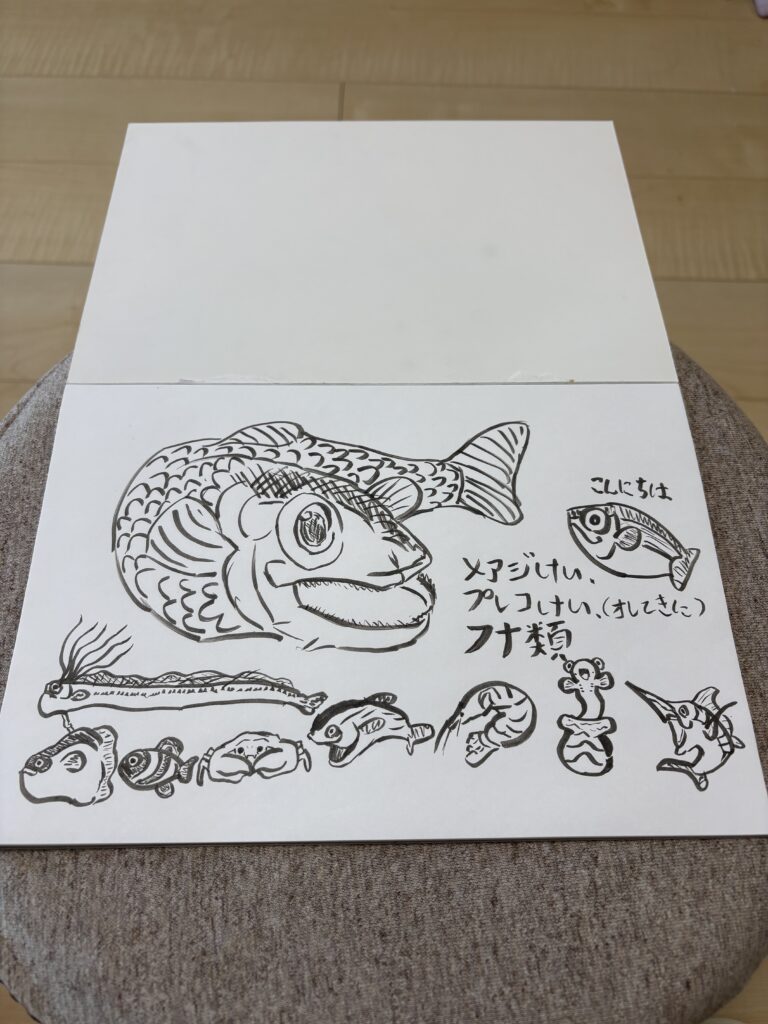 いろいろな魚のスケッチ（＠user7930816159074さんより提供）