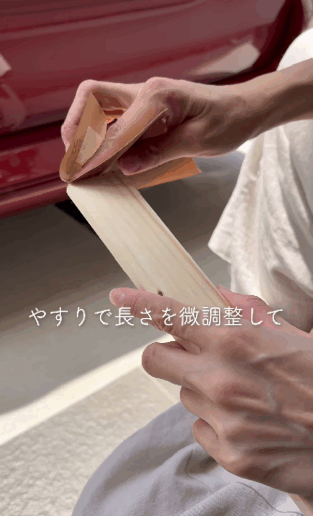 ヤスリを使って板の長さを微調整しているところ（＠soa_homeさんより提供）