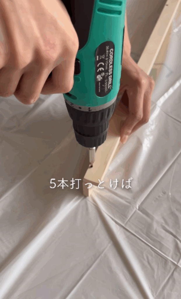 2枚の板をLの字に組み合わせて棚に成形しているところ（＠soa_homeさんより提供）