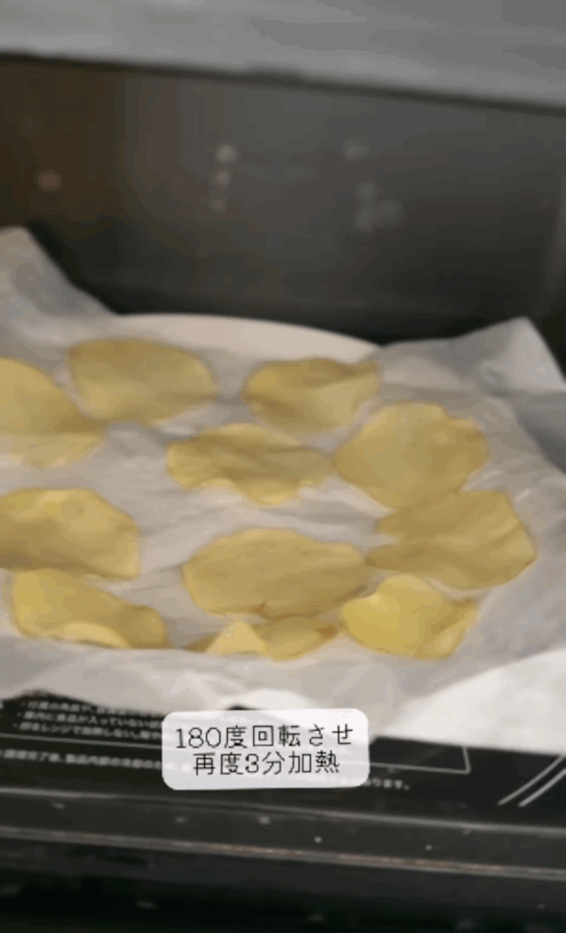 作り方⑤：180度回転させてさらに3分加熱すれば完成（＠saki_takada_さんより提供）