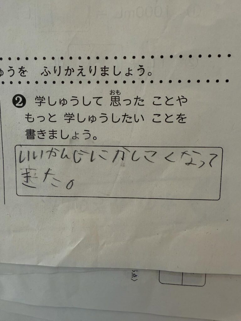 プリントのコメントが秀逸！(@sara.f1125さんより提供)
