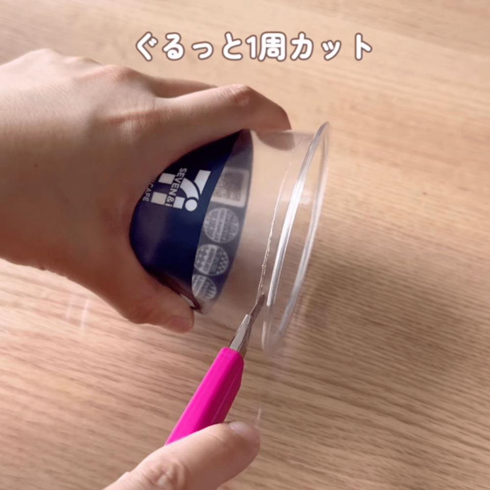 【実際の写真5枚】　まさかの活用法