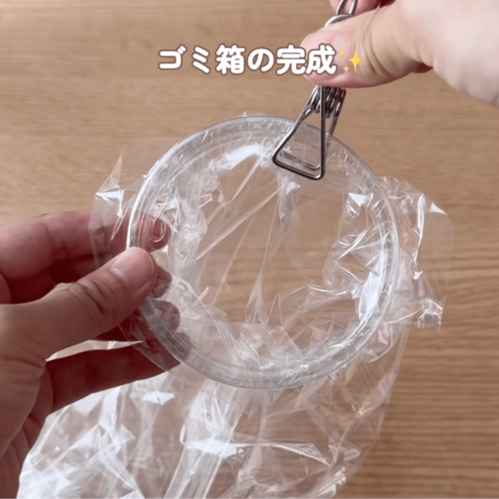 ゴミ箱の完成（＠parun_kurashiさんより提供）