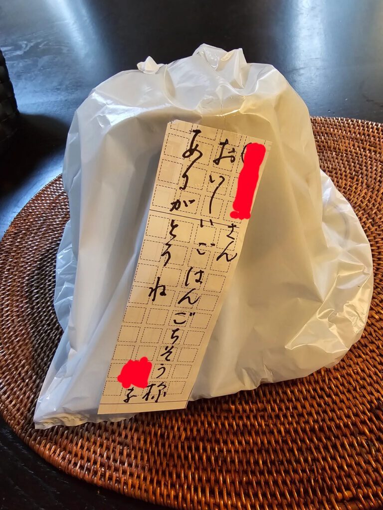 お義母さんからのメッセージ（@alfonso_yukariさんより提供）