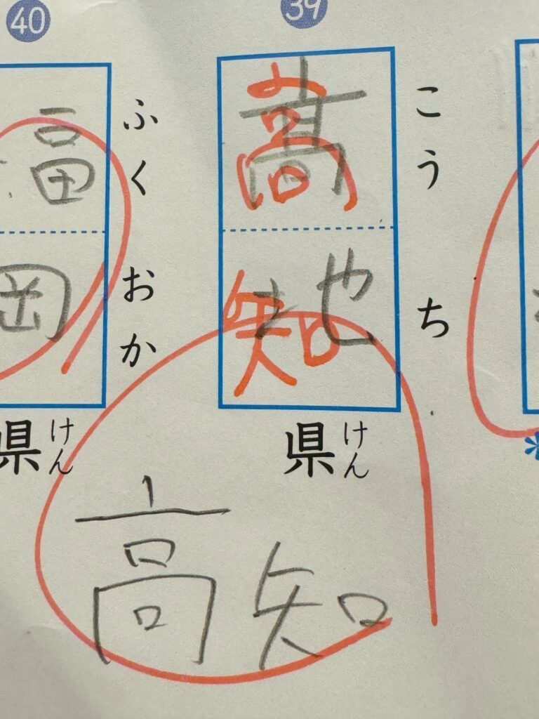 【実際の写真】娘さんのテスト用紙（＠mlcl_holikさんより提供）