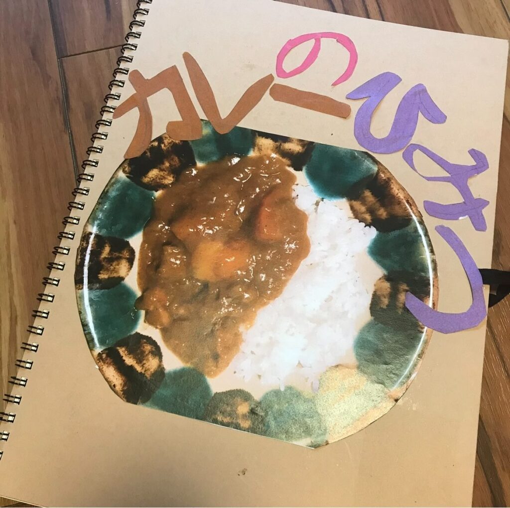 カレーのひみつ（@sakenocoさんより提供）