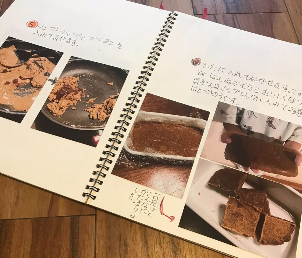 スパイスの作り方（@sakenocoさんより提供）