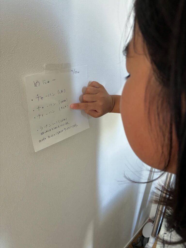 メモを読む娘さん（＠na7__na7さんより提供）