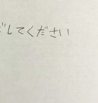 親「ゲームは1日30分」 その後、小2娘からの“まさかの依頼”に→「爆笑」「可愛い(笑)」「ジワる」