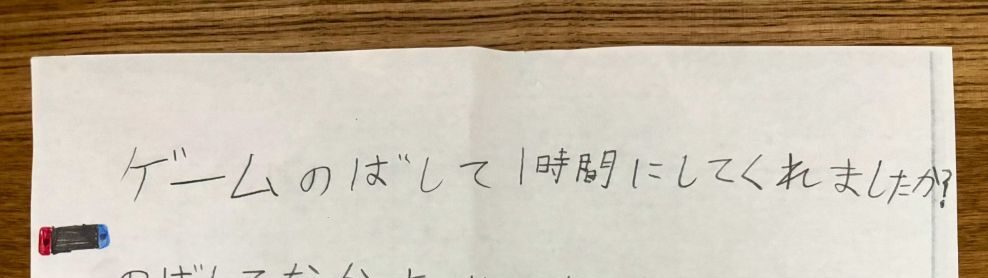 【実際の写真】　投稿者さんが見た光景