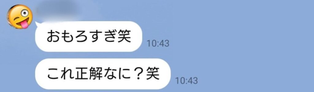 【実際の写真】妻の残したメモ