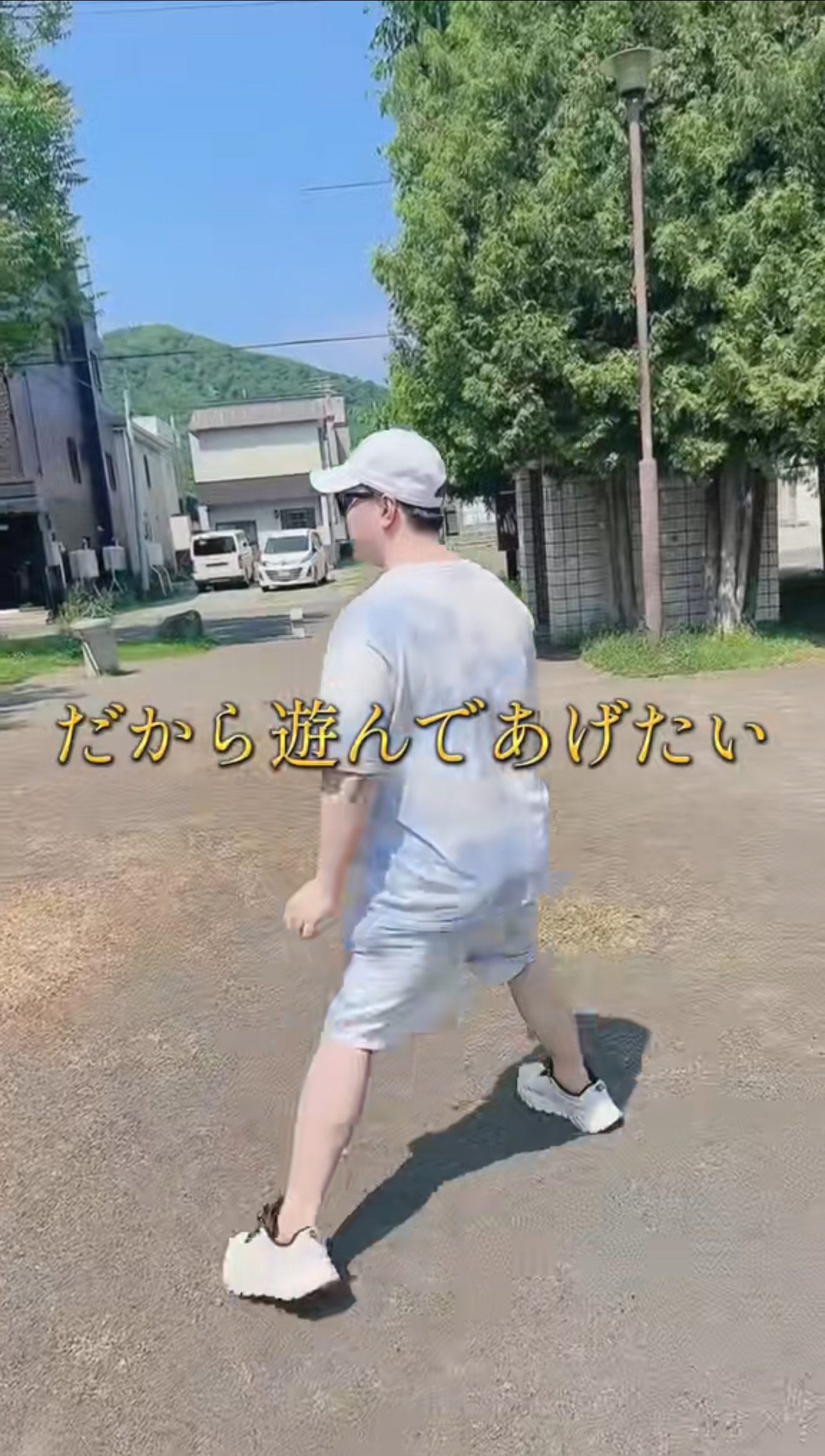 公園で子どもを放置する父親！？→話を聞いた結果「めっちゃあるある」「素敵」