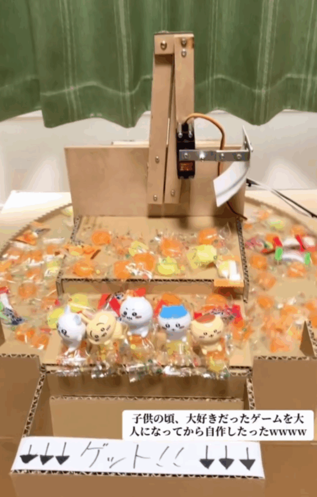 【実際の写真】想像を絶する完成度