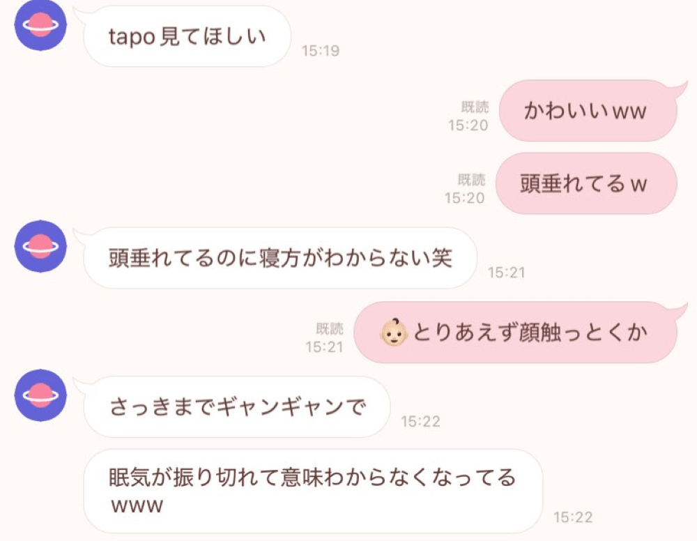 【実際の写真6枚】　ママが見た光景