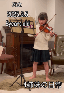 バイオリンの練習をする小2娘。しかし、そこに現れた“人物”に…「カオスwww」「無限の集中力」