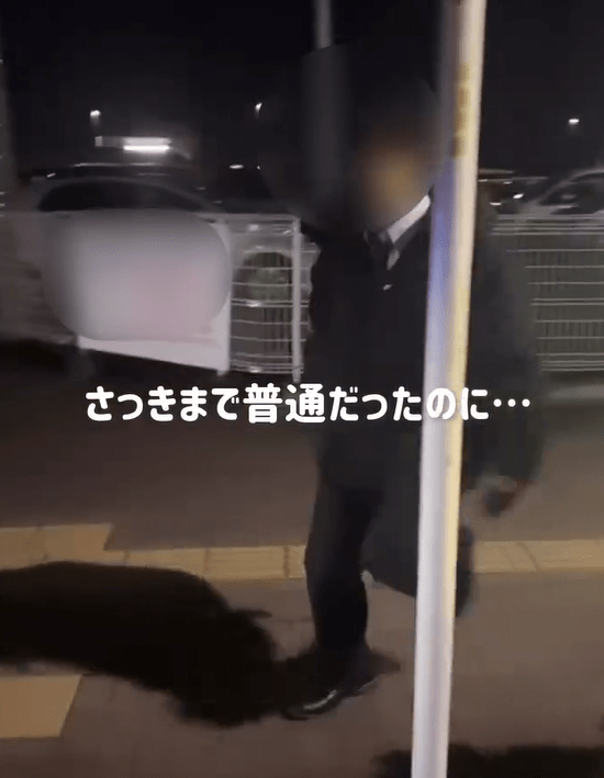 【実際の写真5枚】　母が見た光景