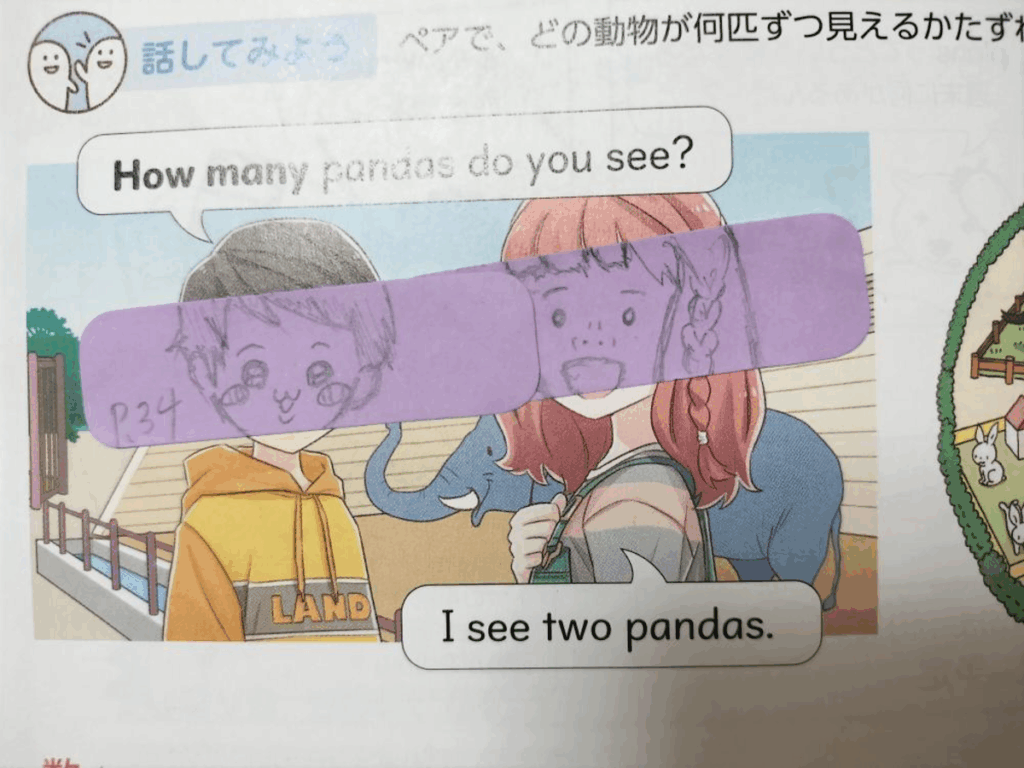 顔の所にだけ…（@i_am_iamuさんより提供）