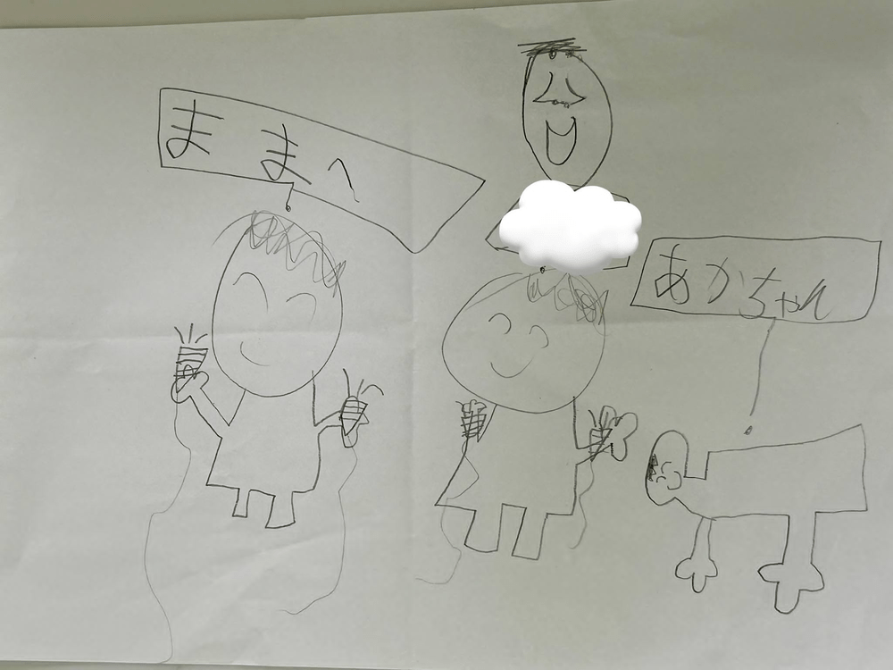 【実際の写真3枚】　母が見た光景