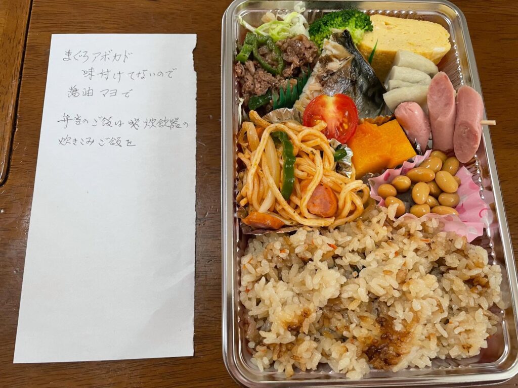 【実際の写真5枚】　娘が見た光景