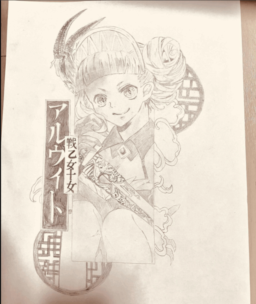 【実際の写真】小1娘の絵