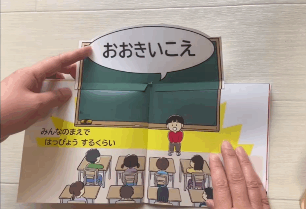 【実際の写真】母が本気を出して作ったモノ