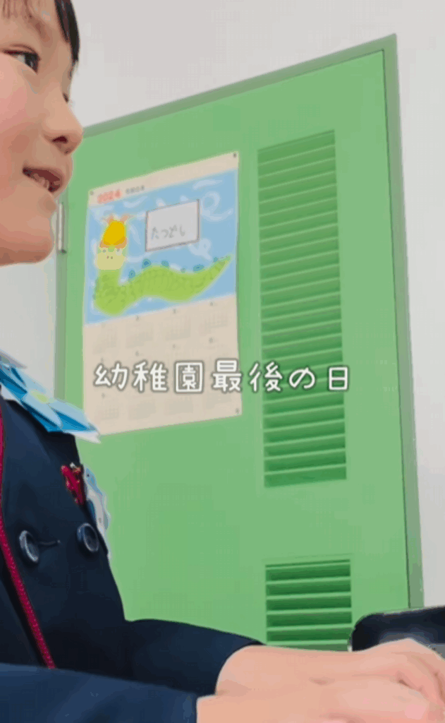 幼稚園最後の日に…（@ri_ha.pianoさんより提供）