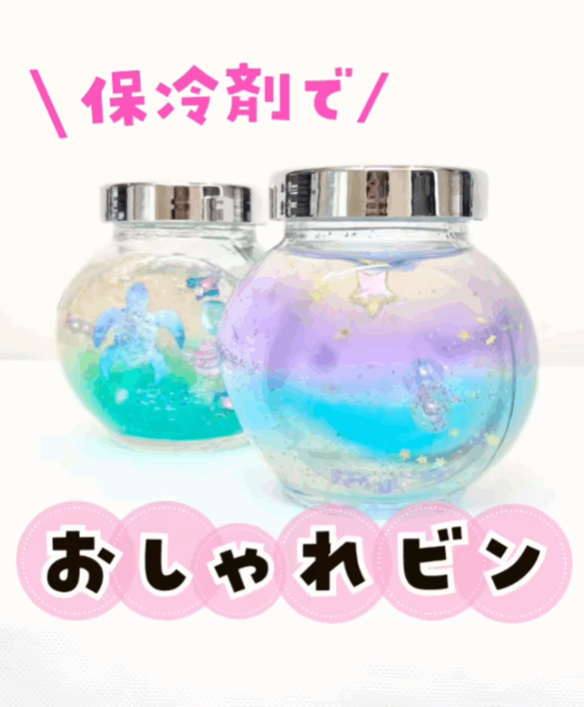 余った保冷剤を活用！（@poccleさんより提供）