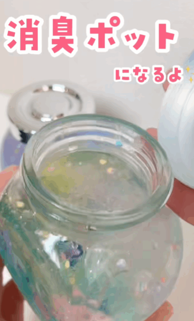 消臭ポッドにも（@poccleさんより提供）