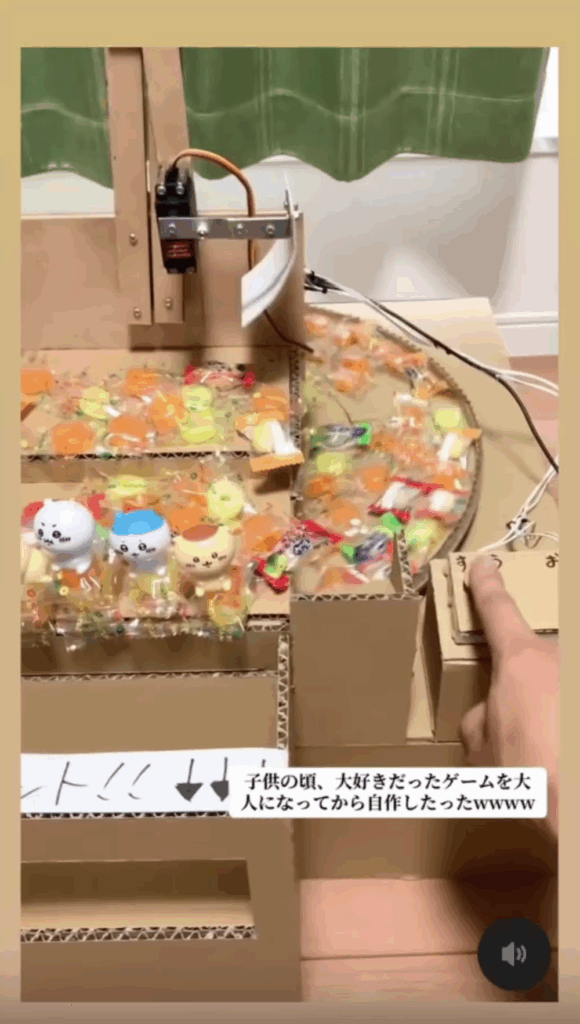 アームの動きにこだわりが（@tat12364250さんより提供）