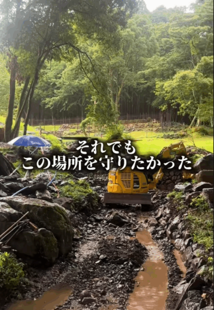 土地開拓の様子②（＠mikoko1228さんより提供）