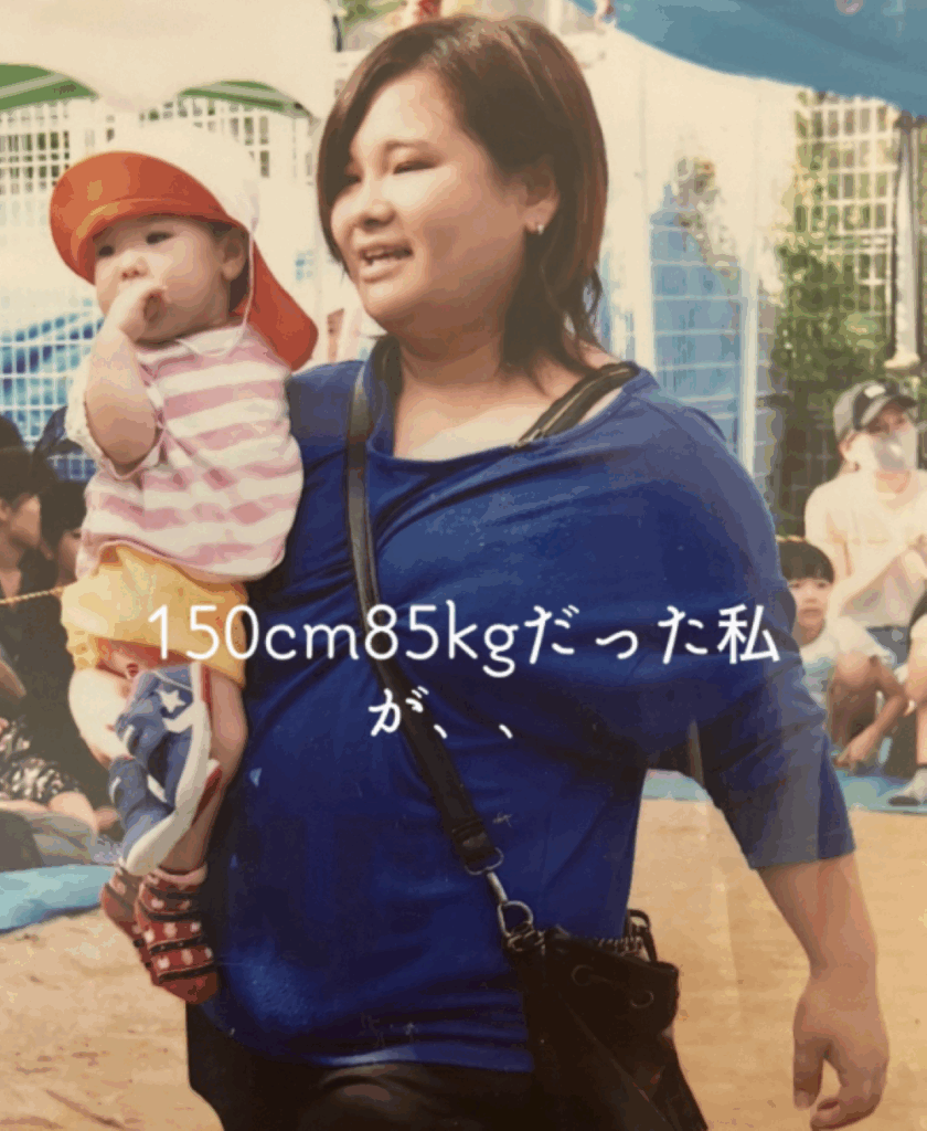 【実際の写真7枚】　努力した結果の様子