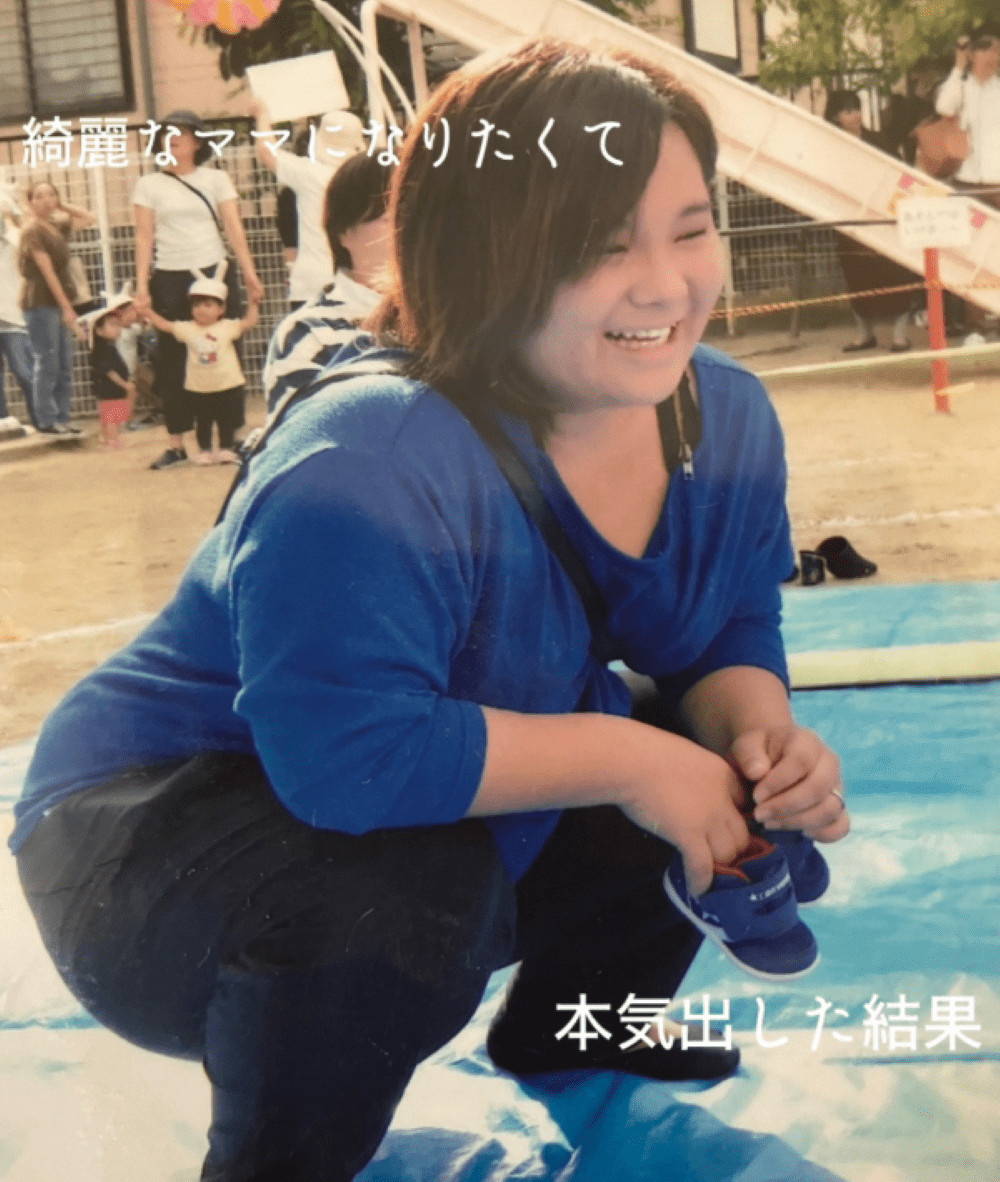 85㎏の女性。娘の友達の”厳しい一言”をきっかけに、35㎏痩せた結果　「綺麗」「めちゃくちゃ可愛い」「これはすごい！」「素敵」