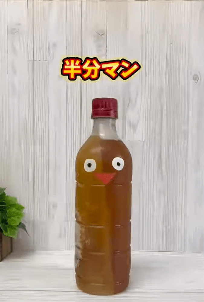 すぐ飲めない凍らせたペットボトルの飲料　”まさかの工夫”に「なるほど！！」「天才です」